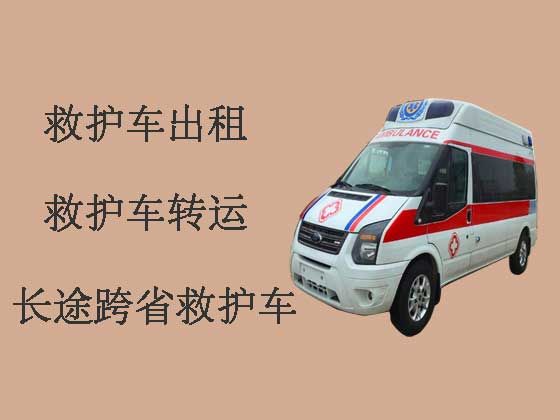 汉中长途救护车出租服务